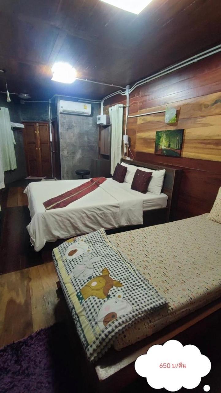 Baan9Nan Guest Home In Nan City Εξωτερικό φωτογραφία